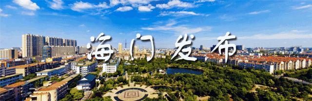 海门电商经营者注意了！下月起，网店店主、微商、代购者均须纳税