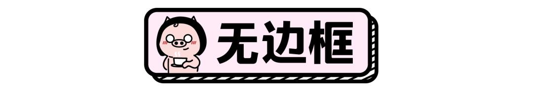 不做半永久晕妆,适合大脸的伪素颜眼镜