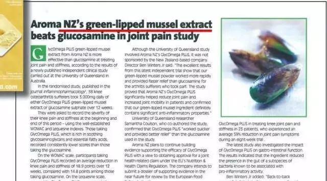 肩颈疼痛膏日本,澳洲缓解关节疼痛霜