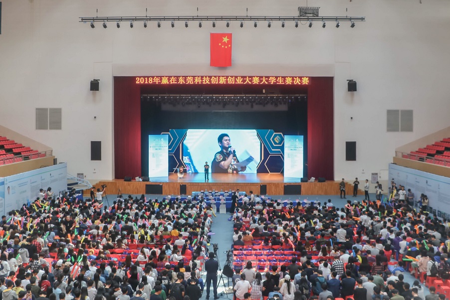 东莞大学生创业项目排行榜,东莞学生创业项目