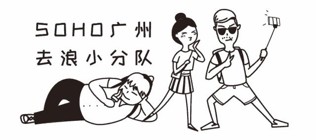 去了趟泉州，回来把广州早茶宵夜都给忘了