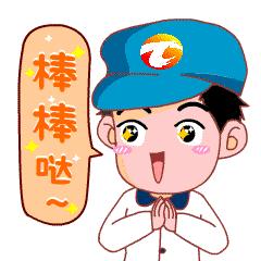 足球最佳射手，武术套路夺冠！塘厦这些少年太棒了！