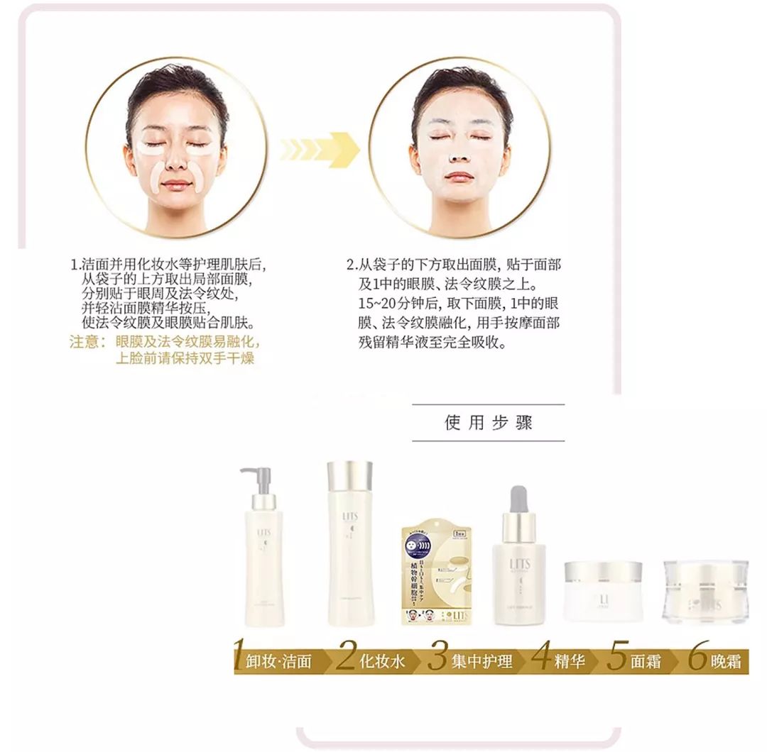 敷错面膜等于糟蹋脸,敷错面膜会烂脸吗