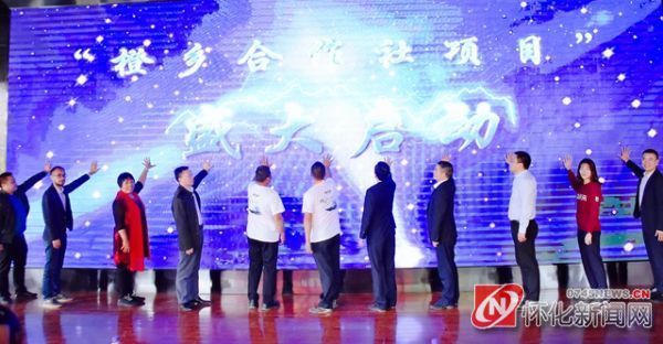 怀化“橙乡合作社”让“山果”变“甜果”