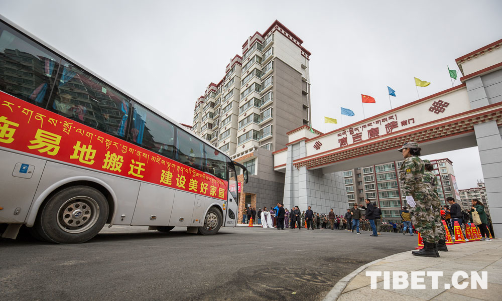 西藏拉萨三岩片区,西藏昌都贡觉县三岩牧区