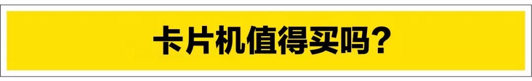 全画幅相机有必要买吗,8千元能买什么全画幅相机