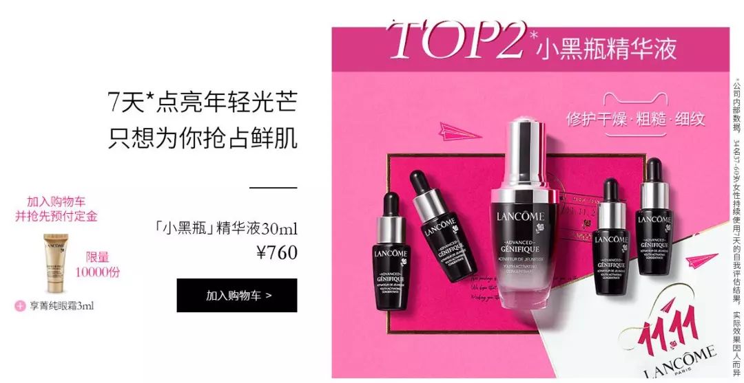 双十一攻略没有满减,双11攻略买999的东西