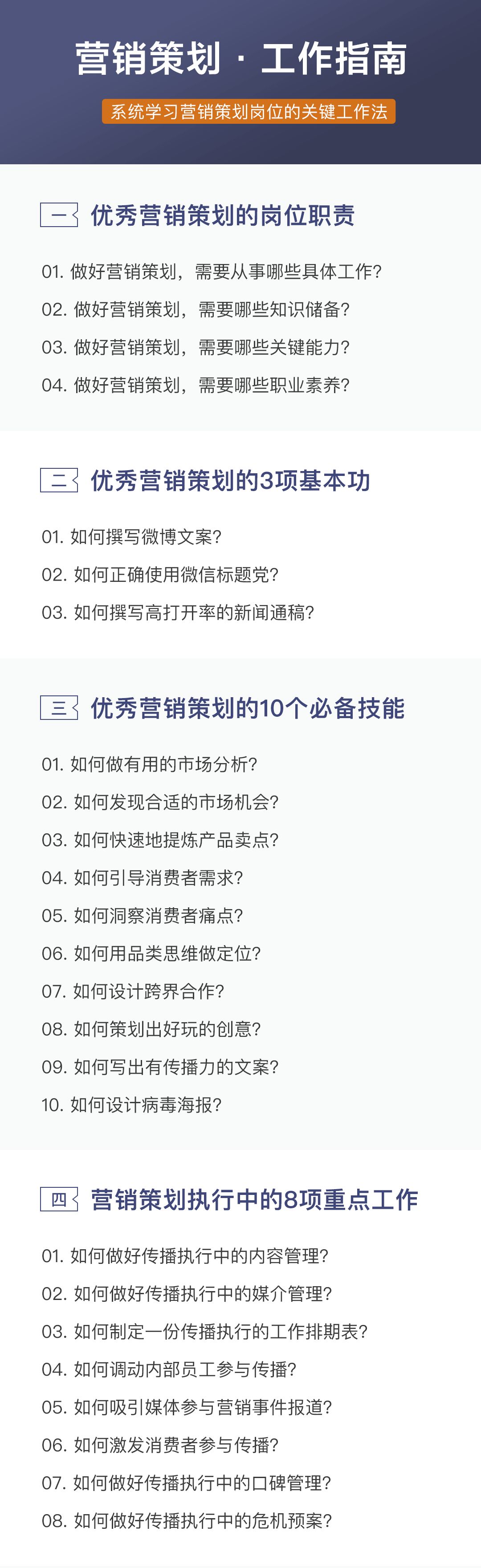 马东经历了什么,2011年春晚导演马东