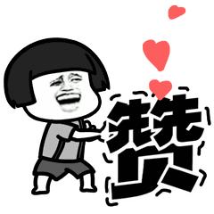 瞧一瞧看一看原视频,瞧一瞧免费在线观看