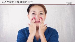 脸胖怎么健身瘦脸,一胖脸就胖怎么锻炼可以瘦脸呢