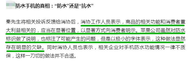 鑻规灉鏂版墜鏈洪槻姘寸悊璁轰笂鏀寔澶氫箙,鑻规灉鏂版墜鏈轰竴鑸闀挎椂闂磋兘鍏呮弧