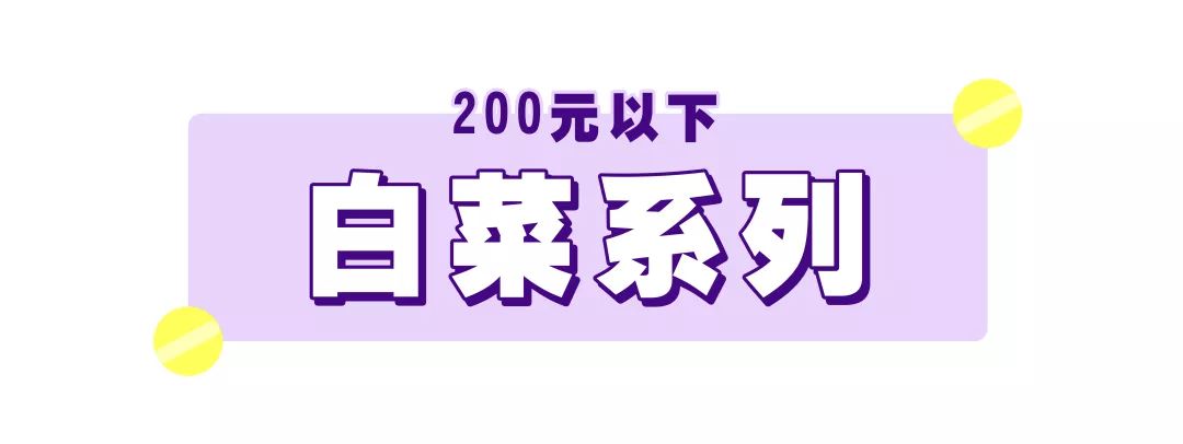 双11必囤的眼霜,双11最后一天值不值得买