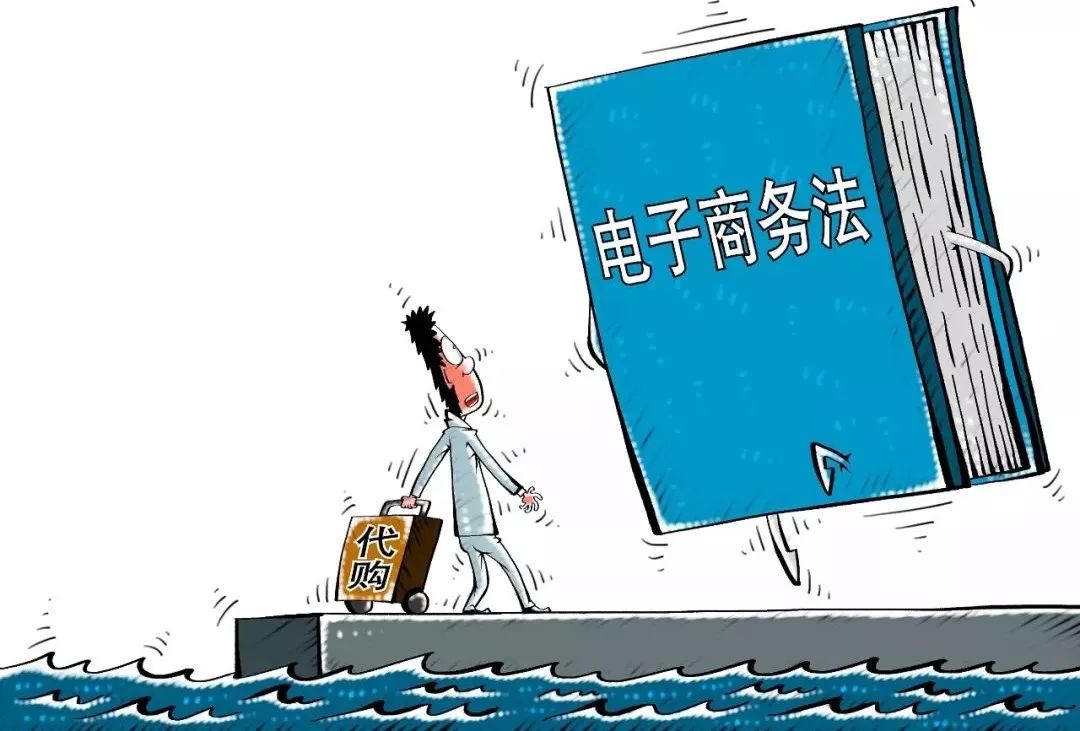 代购的“好日子”要结束了?违规最高面临200万罚款!