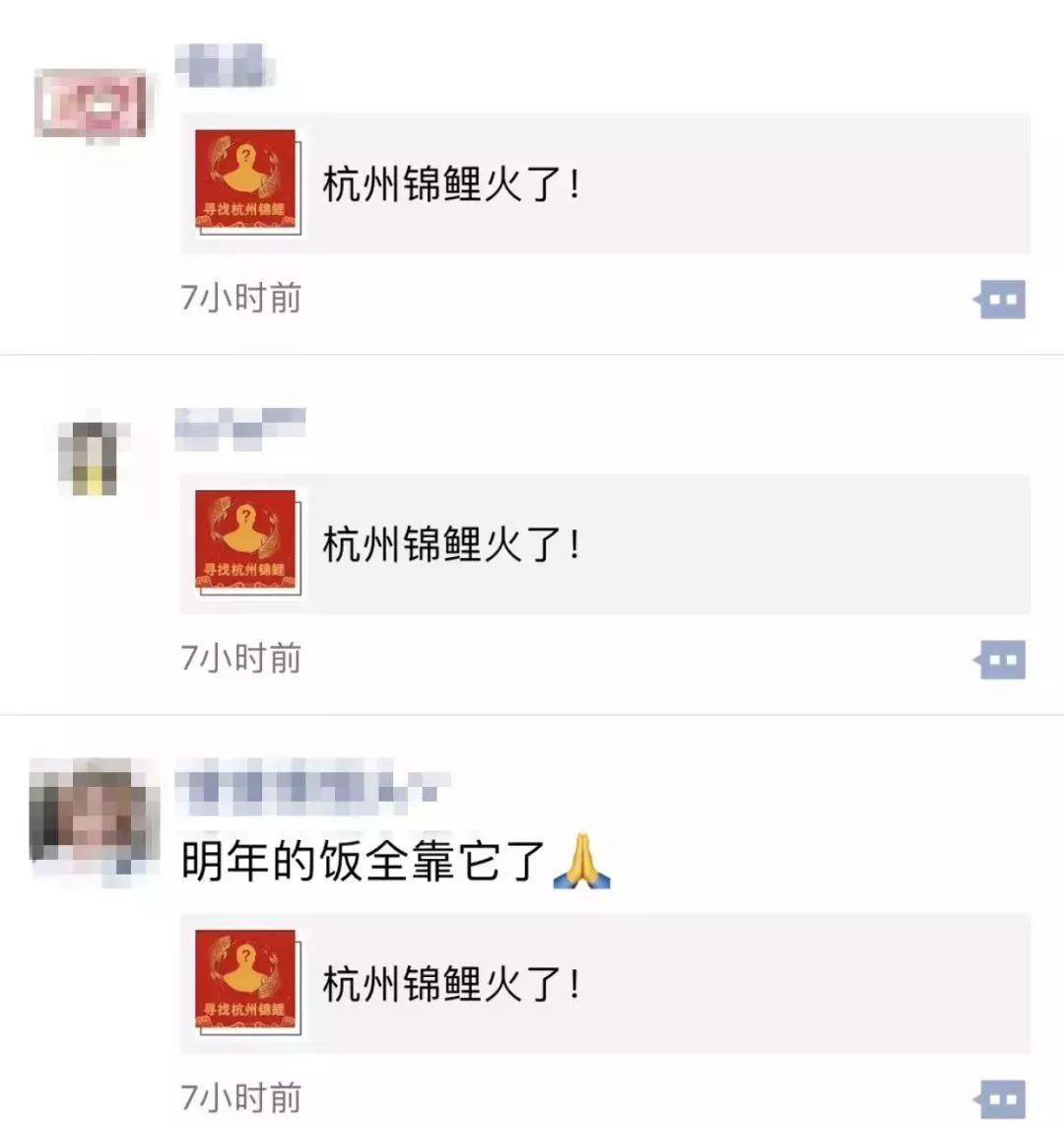 广西人要小心了！“XX锦鲤”刷爆朋友圈，调查：这可能是*局骗**