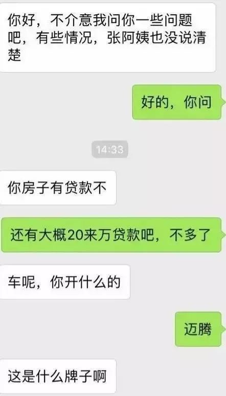 相亲男被拒后狂发红包,相亲男生发了1314红包