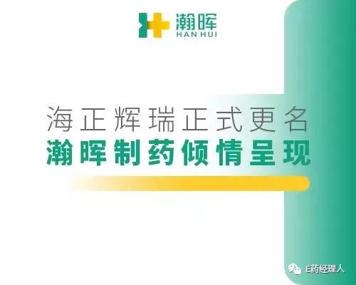 17谈判品种“院内能买到算我输”？真的吗？为什么？