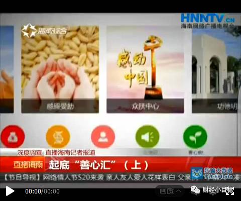 公安部宣布最新骗局名单,国家发布的金融诈骗名单