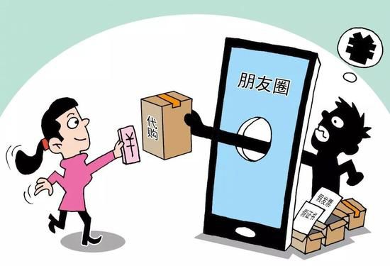 代购被罚税,代购违法吗怎么处罚