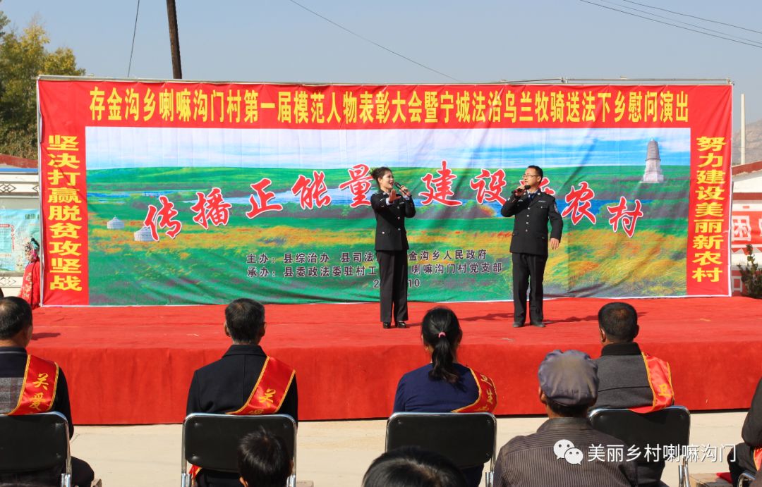 全国脱贫攻坚先进个人表彰藏族,西藏脱贫攻坚先进个人嘉奖名单