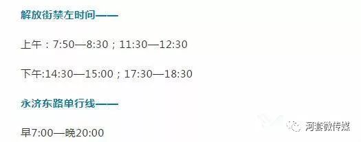 新闻早知道鸿雁知天下,鸿雁知天下最新新闻