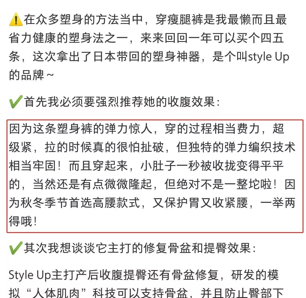 梨形身材臀腿粗怎么减,扁平臀假胯宽怎么改善