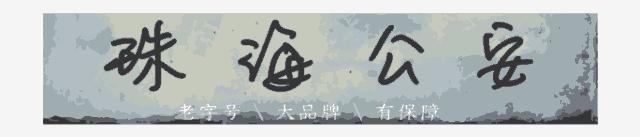 居住证出入境,办理身份证的居住证怎么弄