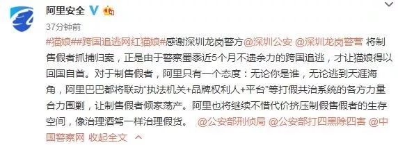 网红猫娘假货怎么处罚,网红猫娘卖货靠谱吗