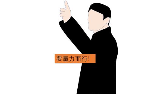 怎么做老板干工程最赚钱,白手起家做工程适合从哪项开始