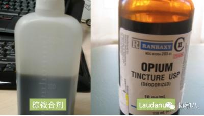 我本是一朵纯洁的小花·疼痛那些事儿｜朝花夕拾·协和八