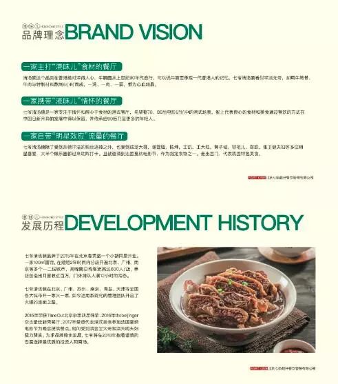 陈小春的店铺在哪里,陈小春古惑仔山鸡重出江湖