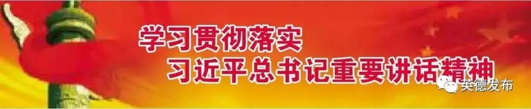 英德足球比赛,英德市足球联赛比赛