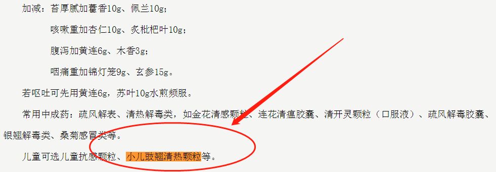片仔癀与云南白药市值,云南白药与片仔癀市场占有率