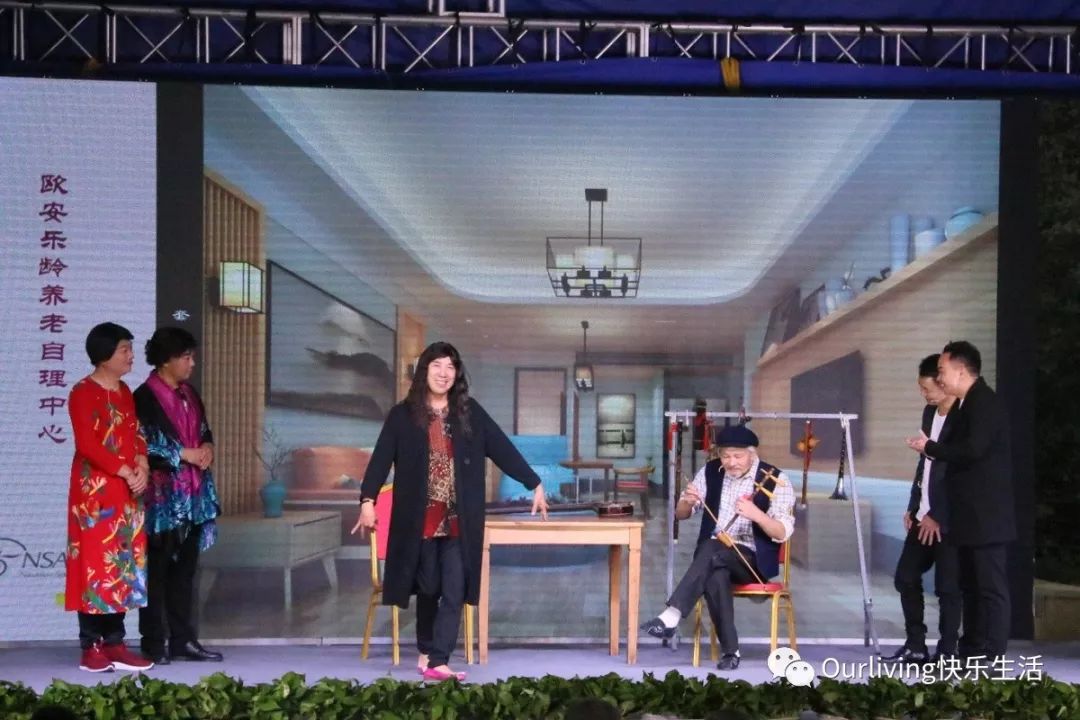 金秋重阳，曲剧“胡家军”欧安乐龄有戏温情绽放！