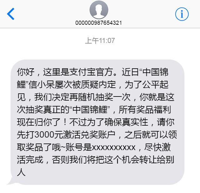 最近锦鲤为什么火了,锦鲤是如何火起来的