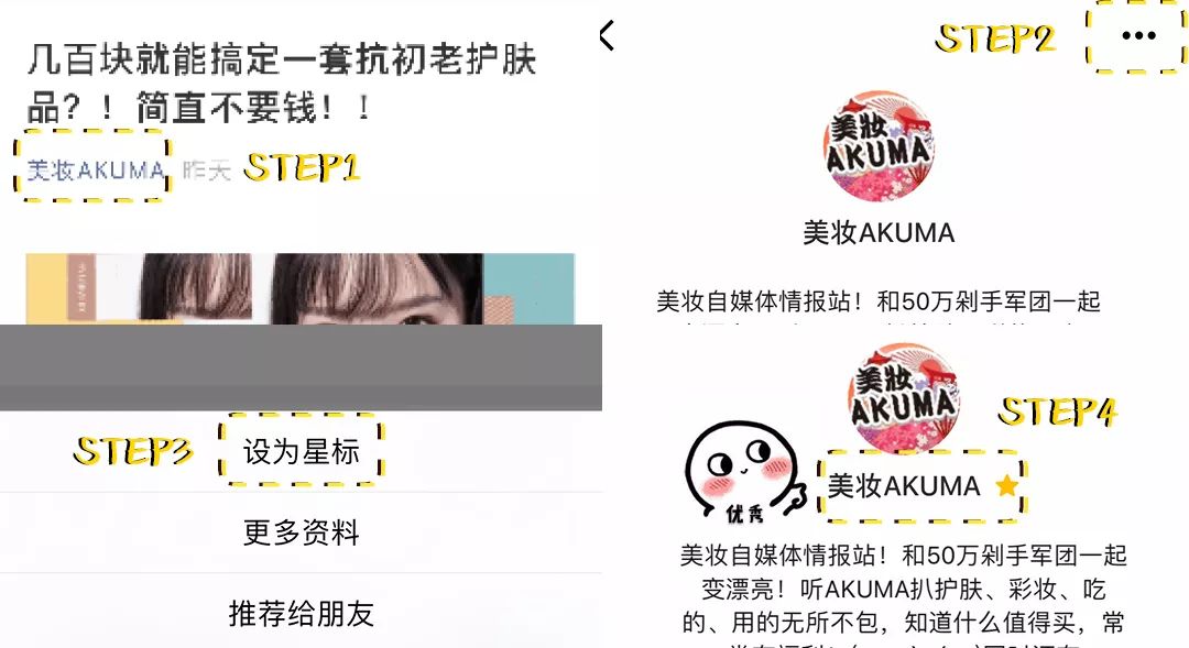 求求你做个人吧粤语怎么说,想当网红真的不容易