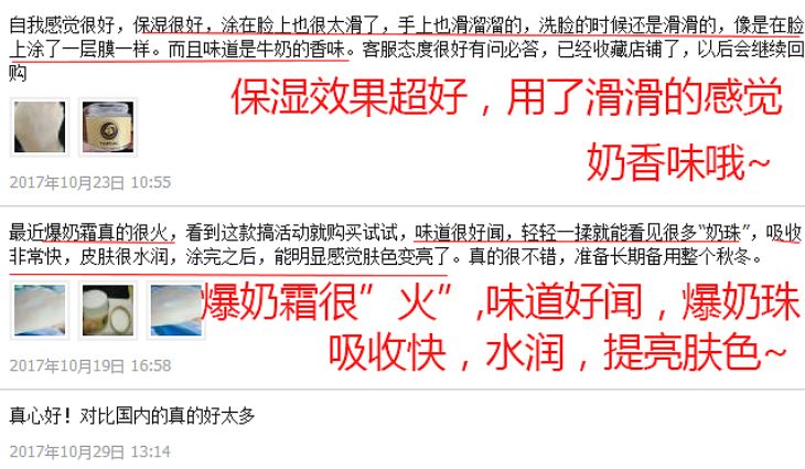 新西兰好用面霜,新西兰本土面霜怎么样好用吗