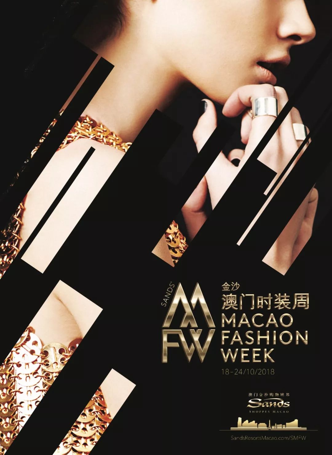 澳门时尚图鉴边看边买,澳门时尚图鉴购买攻略