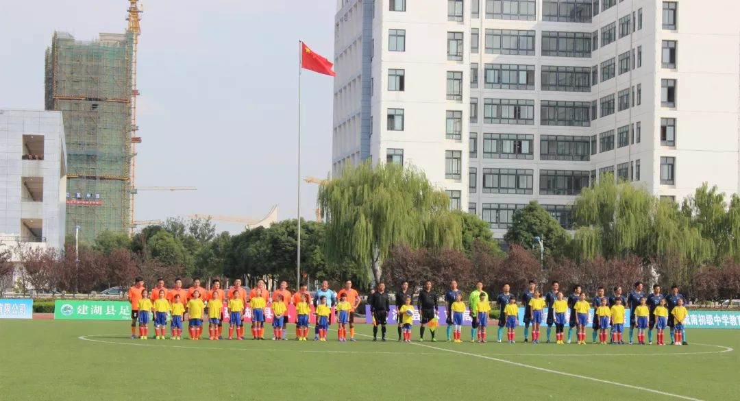 建湖足球联赛,足球比赛建湖代表队