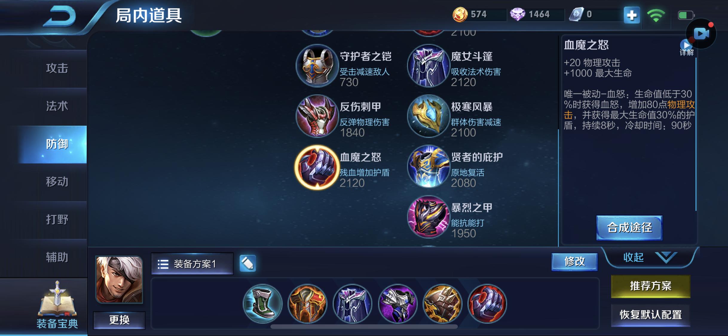 不羁之风夏侯惇完整版,夏侯惇新打法学会轻松一打五