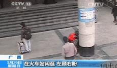 小偷的年终总结图片,北京小偷的年终总结怎么写