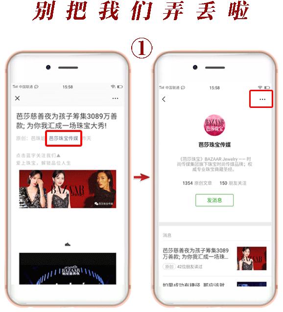 拿破仑最喜欢什么珠宝,拿破仑浪漫首饰
