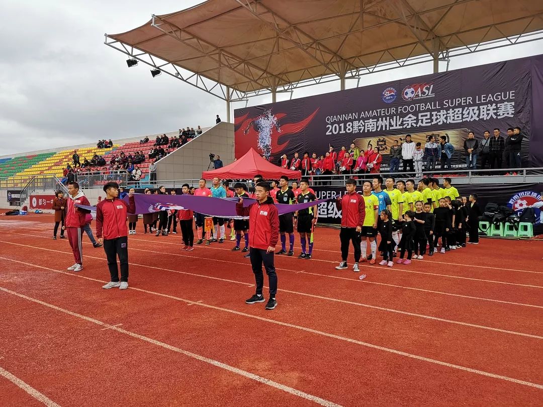 厉害了！在参加全州两项体育比赛中，荔波代表队包揽冠亚军