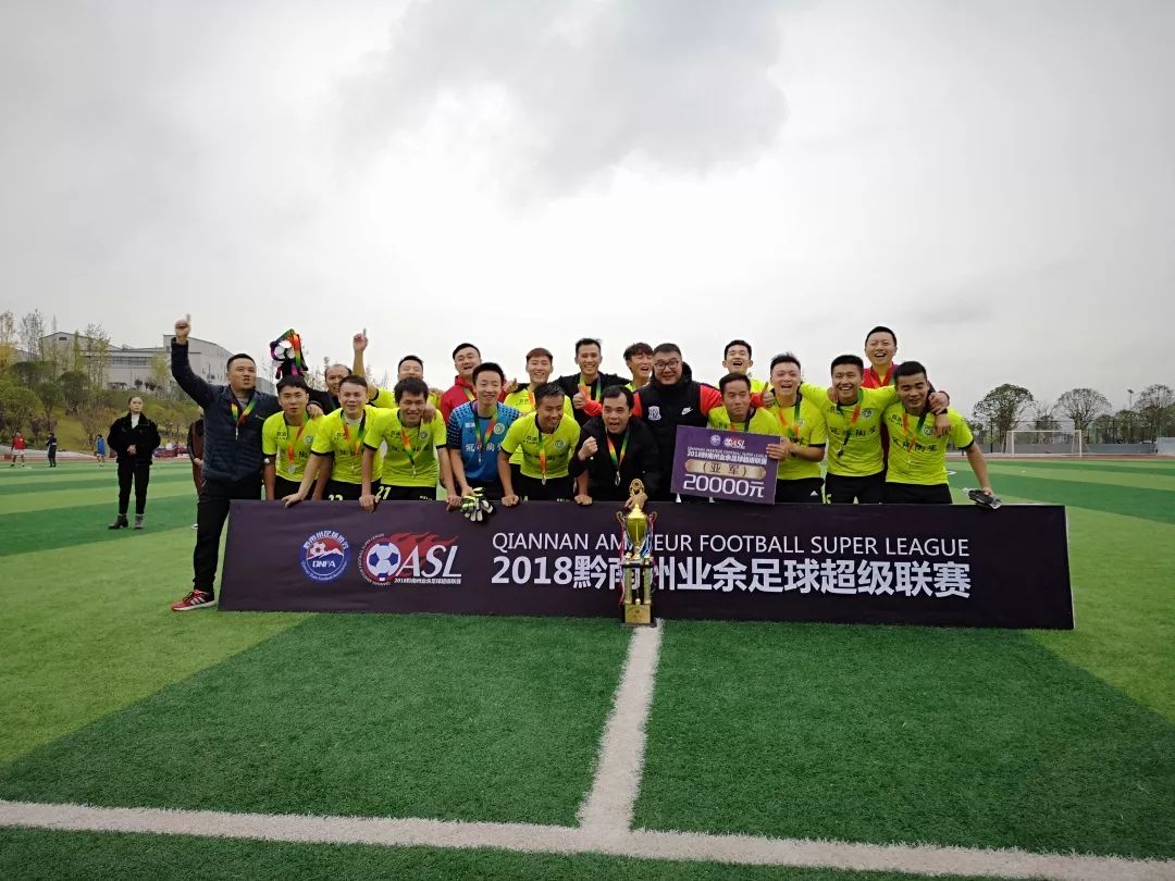 厉害了！在参加全州两项体育比赛中，荔波代表队包揽冠亚军