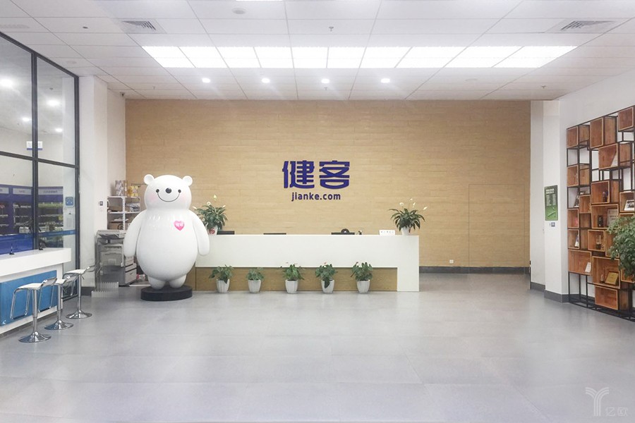 回首十二年，全面梳理健客的五个关键词和三大挑战