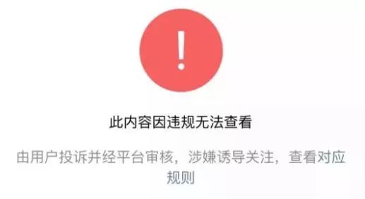 曝光!至少50多万人上当,火爆朋友圈的“锦鲤吸粉*局骗**”……