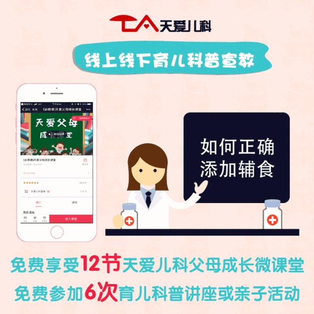 佛山亲子乐园门票9.9,佛山儿童乐园19.9门票