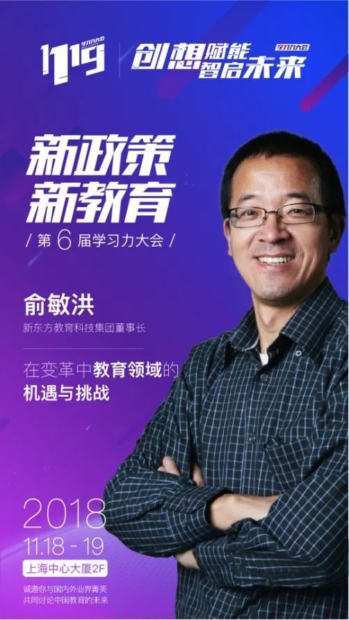 教培行业将迎来大洗牌,教培行业发展趋势预测