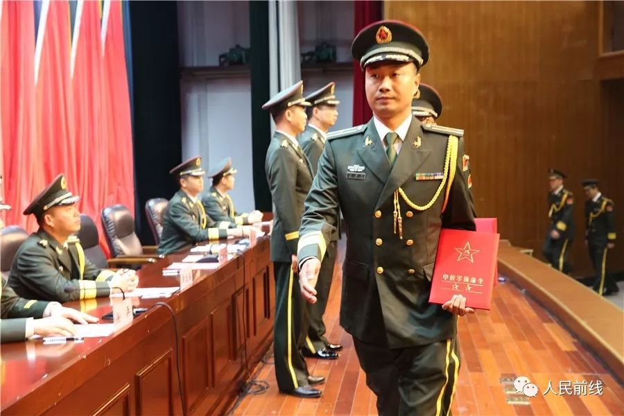 军官职务任免的原则,军官晋衔调级