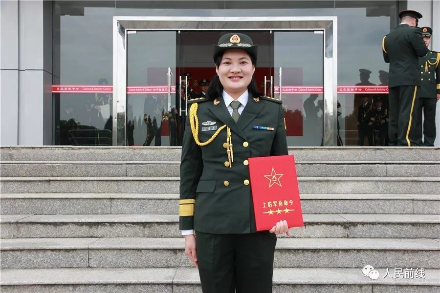 军官职务任免的原则,军官晋衔调级