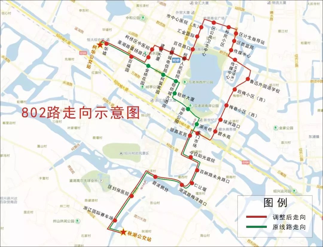 绍兴市越城区公交调整新闻,地铁开通后绍兴公交26路调整